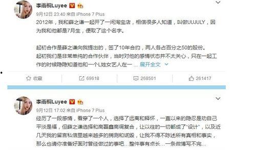 北美娱乐圈吃瓜事件,揭秘最新吃瓜事件背后的真相