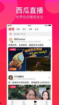 娱乐吃瓜解约视频下载,娱乐吃瓜视频下载揭秘